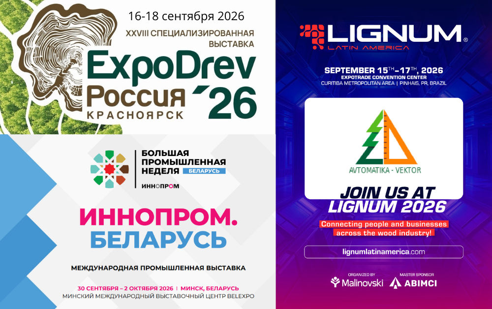 Приглашаем на выставки в сентябре