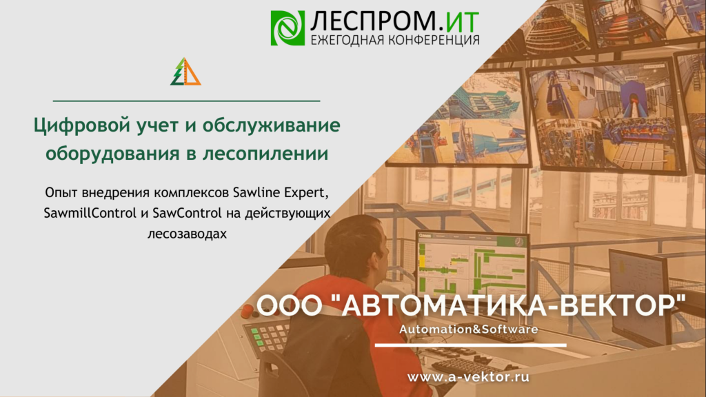 Снимок экрана 2026-10-07 143435.png